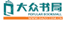 上海大众书局文化有限公司