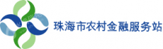 珠海市农控金融投资有限公司