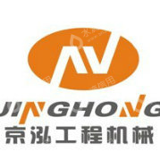 新疆京泓工程机械有限公司伊犁分公司