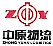 盐城中原物流有限公司