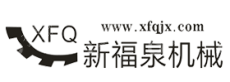 宝鸡市新福泉机械科技有限公司