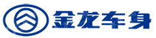 厦门金龙轻型客车车身有限公司