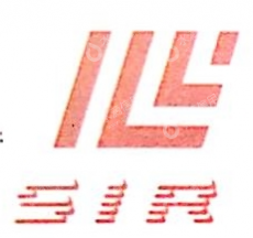 上海伊利诺继电器有限公司