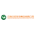 昆明云桢花园酒店管理有限公司