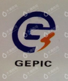 甘肃电投河西水电开发有限责任公司