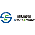 广州穗华能源互联网研究院有限公司