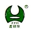 兰州鑫银环橡塑制品有限公司