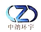 北京中纳环宇科技有限公司