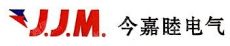 长兴今嘉睦电气有限公司