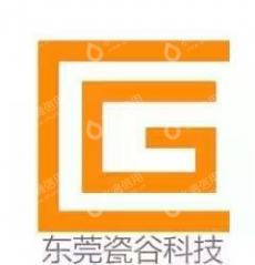 东莞市瓷谷电子科技有限公司