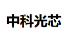 深圳市中科光芯半导体科技有限公司