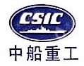 中船长瑞实业（重庆）有限公司
