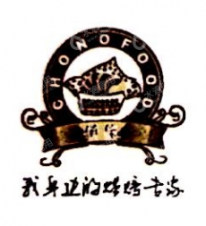 安徽巧侬食品有限公司