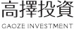 郑州市高择置业有限公司