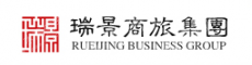 安徽瑞景商旅（集团）有限责任公司