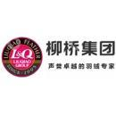 海宁柳桥房地产开发有限公司