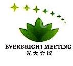 光大旅游投资控股（广东）有限公司