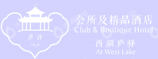 北京山水庐驿酒店投资管理有限公司