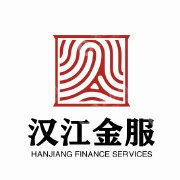 湖北汉江金融服务中心有限公司