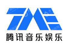 腾讯音乐娱乐香港有限公司