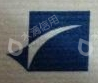 深圳市禾兴隆实业有限公司