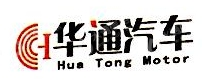 贵州华跃汽车贸易服务有限公司