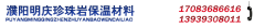 水滴信用