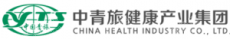 中青旅健康产业有限公司