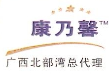 扬州市康乃馨酒店用品有限公司