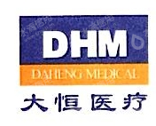 北京大恒医疗设备有限公司