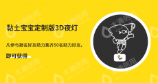 厦门东娱互联信息科技有限公司