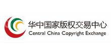 华中国家版权交易中心有限公司