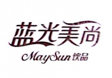 四川蓝光美尚饮品股份有限公司