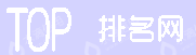 杭州新娱文化传媒有限公司