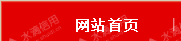 山西舆情调研中心