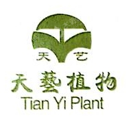 杭州天艺园林植物开发有限公司