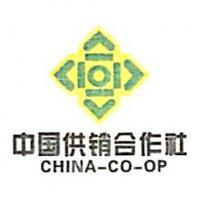 南京市江宁区供销合作总社