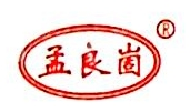 沂南县昌盛食品厂