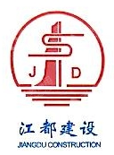 扬州市华鼎建设劳务有限公司