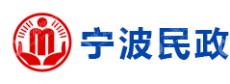 宁波市民政局