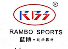 杭州亨冠运动器材有限公司