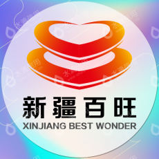 新疆百旺金赋信息科技有限公司库尔勒分公司