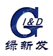 厦门绿新发生物科技有限公司