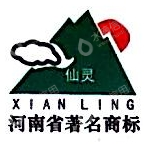 罗山县灵山茶业有限责任公司