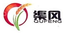 山东渠风食品科技有限公司