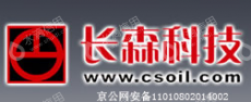 北京长森石油科技有限公司