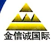 青岛金信诚商标代理有限公司