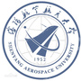 沈阳航空航天大学资产经营有限公司