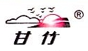 佛山市顺德甘竹酒厂有限公司
