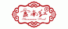 云南红酒业有限公司